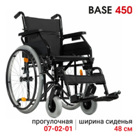 Кресло коляска ortonica base 140