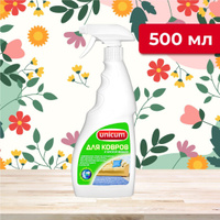 Softcare furniture protector 500 ml защитное средство для мягкой мебели 500 мл