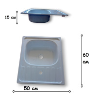 Мойка для кухни эмалированная белая 50х50 старого образца