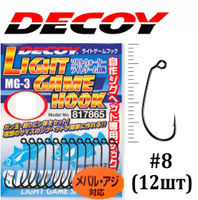 Офсетный Крючок Decoy – купить в интернет-магазине OZON по низкой цене