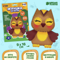 Класс! Мягкая игрушка гусеница. 10 крутых поделок