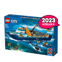 Lego ship sale