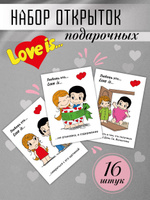 Открытка Love is, А6, в крафт конверте ArtCraft купить в интернет-магазине Wildberries