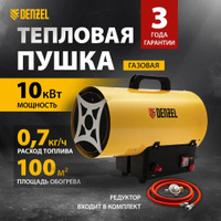 Тепловая пушка GAS HEAT-15 газовая