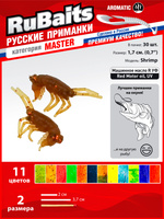 WALK FISH 1 коробка, резиновые черви, мягкие приманки 75 мм/13,3 г