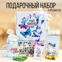 Купить оригинальный подарок маме на день рождения в Москве в интернет-магазине
