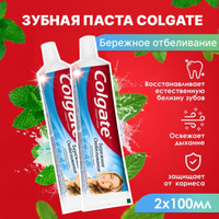 Colgate Total Зубная паста Профессиональная Чистка Отбеливающая 125мл