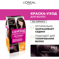 Краска для волос холодный темно-каштановый Casting Creme Gloss - Интернет-магазин Чудодей