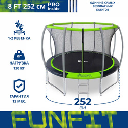 Батут с защитной сеткой детский каркасный FunFit inside 8ft зеленый /диаметр 252 см Батуты Jump Power