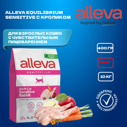 Сухой корм ALLEVA Equilibrium Cat Adult Sensitive Rabbit для взрослых кошек с кроликом 1,5 кг Alleva-shop