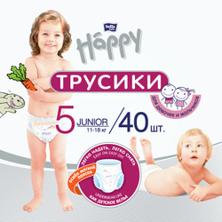 Трусики - подгузники детские bella baby Happy Junior дышащие, размер 5 (11-18 кг), 40 шт.