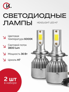 Bosch 90 plus цоколь н7