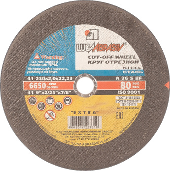 Отрезные диски для УШМ (болгарок) 230 мм - купить в интернет-магазине ...