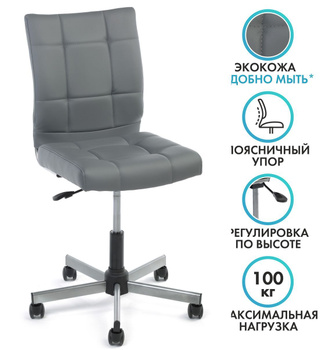 Кресла офисные ортопедические - купить кресла офисные ортопедические в ...
