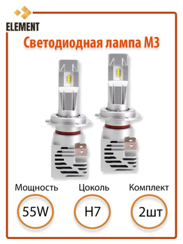 Лампы H7 Philips Led – купить в интернет-магазине OZON по низкой цене