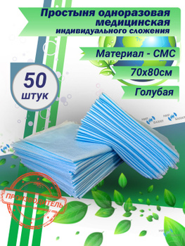 Пеленка для Узи – купить в интернет-аптеке OZON по выгодной цене в Беларуси