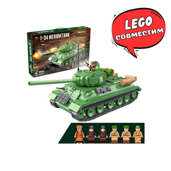 Lego tank best sale world of tanks