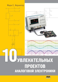 Полезные советы | Школа для электрика - электротехнический портал