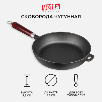 Ручка для сковороды, деревянная, съемная УТ000011162/004487