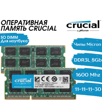 Crucial ct204864bf160b sale