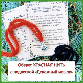 Молитва от души заменяет любые слова: кто покровительствует Близнецам