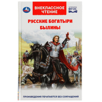 Картотека русских народных пословиц и поговорок для дошкольников