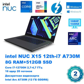 Мини компьютер intel nuc core i7, 32gb ram, 1tb ssd