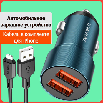 Комплект из 2 АКБ Soshine D (1,5 В, 6000 мВтч / 4000 мАч, встроенное USB ЗУ, кабель в комплекте)