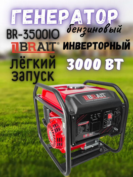 Бензиновый генератор Champion GGDC | Купить в Александрове со скидкой
