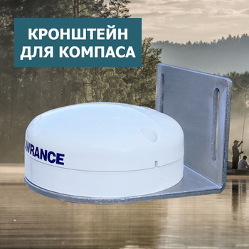 Lowrance Компас – купить в интернет-магазине OZON по выгодной цене в ...
