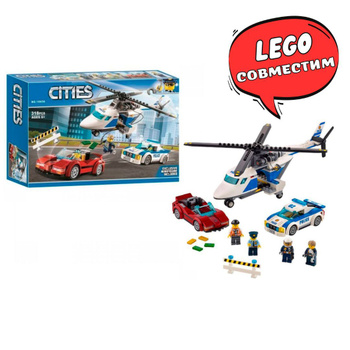 Lego hot sale city 60199