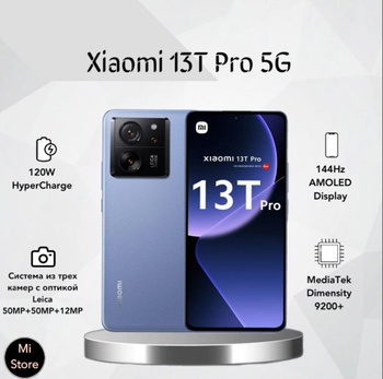 Xiaomi 13T Pro 16/1TB - Conectamos