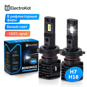 Philips H7 Led – купить автосвет на OZON