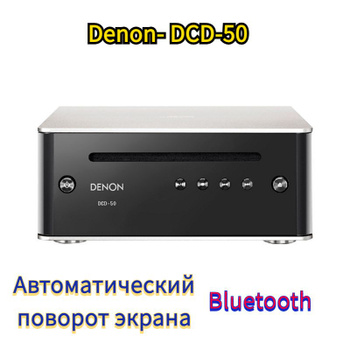 Denon best sale envaya 50