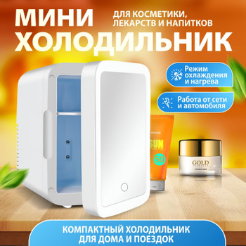 Автохолодильник компрессорный Dometic CFX3 55, 55л, охл./мороз.,пит. 12/24/220В