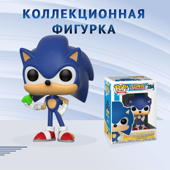 Funko pop do store sonic