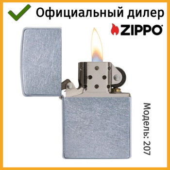 Зажигалки ZIPPO с гравировкой на заказ