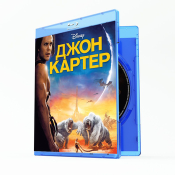 Детально о кинофильме «Джон Картер»