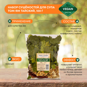 Lays Том Ям – купить в интернет-магазине OZON по низкой цене в ...