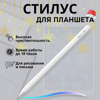 Стилус Sonar Pen – купить в интернет-магазине OZON по низкой цене