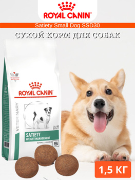 Royal canin satiety small dog store ssd 30