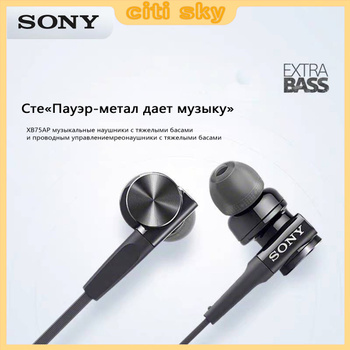 Sony store gtk 72