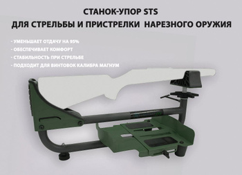 холодная пристрелка пневматики для быстрой настройки карабина в полевых условиях