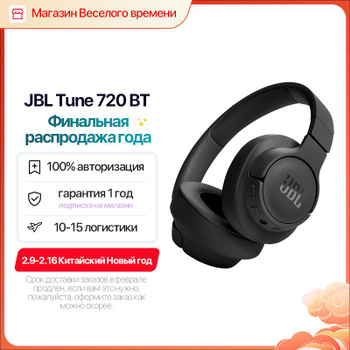 Jbl best sale tune 210bt