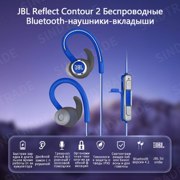 Jbl reflect best sale fit price