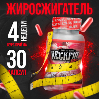 Fat Burners – купить в интернет-магазине OZON по низкой цене