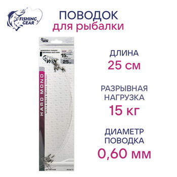 Леска Daiwa J-Thread Mono Ice Line 0.09мм 50м купить в интернет-магазине