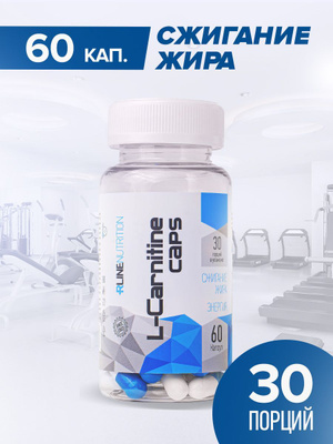 l carnitine 1500 extreme mega caps отзывы Л-карнитин L-CARNITINE купить на OZON по низкой цене в Узбекистане Ideal for endurance athletes BEST DIET L-carnitina maxi anti-infection supplements Style:27503