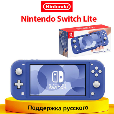 NINTENDO SWITCH LITE BLACK купить на OZON по низкой цене