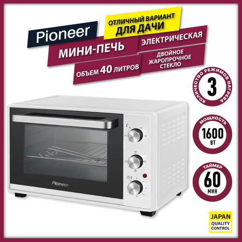 -печь Pioneer MO5008 white, белый, 40 л  по низкой цене с .